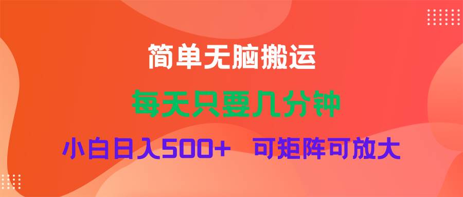 蓝海项目  淘宝逛逛视频分成计划简单无脑搬运  每天只要几分钟小白日入…-枫叶微课堂