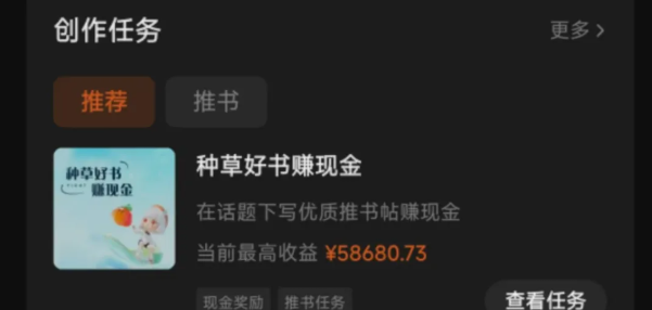 图片[1]-番茄小说新玩法，借助AI推书，无脑复制粘贴，每天10分钟，新手小白轻松收益400+-枫叶微课堂