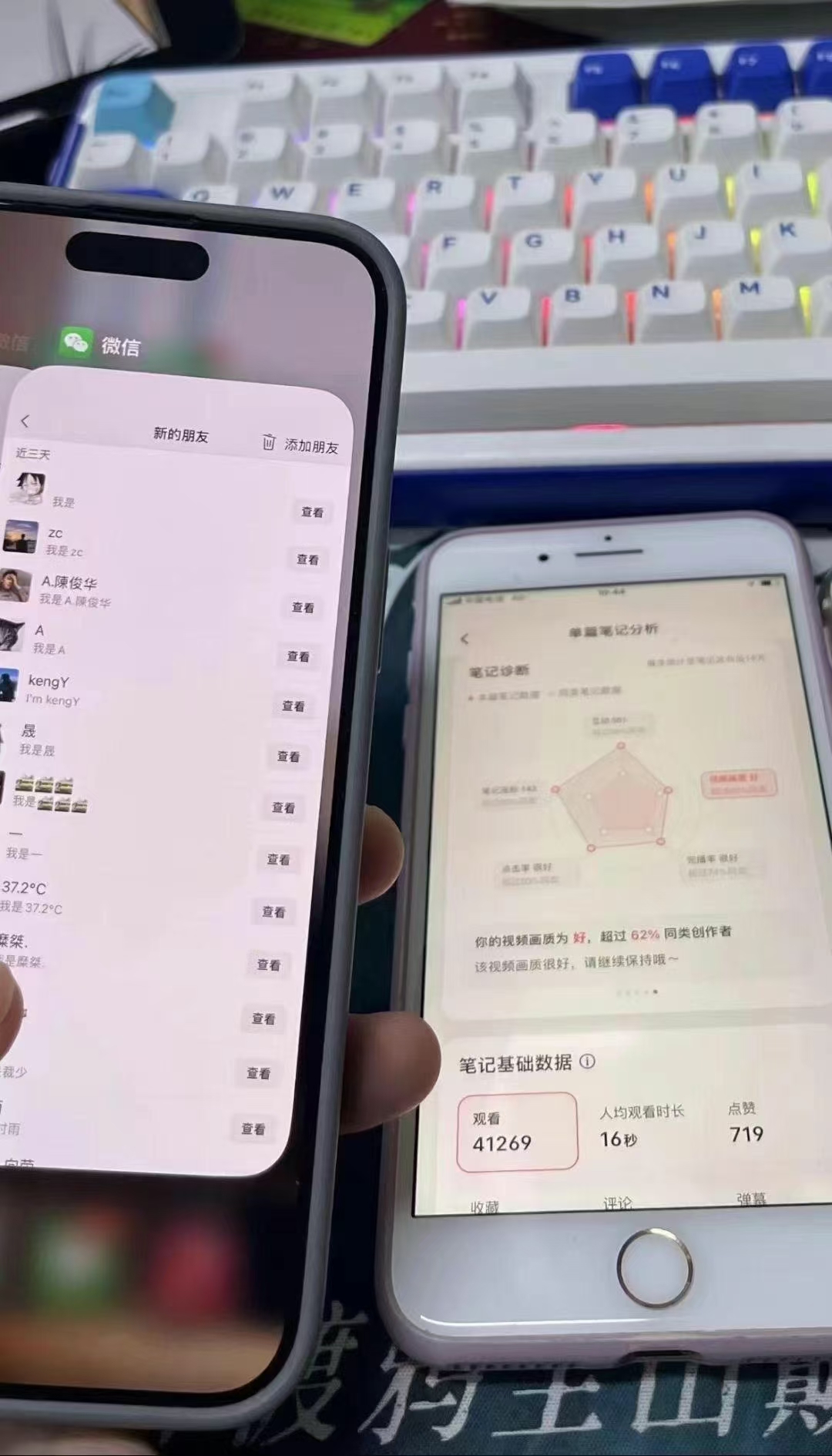 图片[1]-小红书，抖音，蝴蝶号三大平台全自动精准引流获客，每天吸引目标客户99+-枫叶微课堂