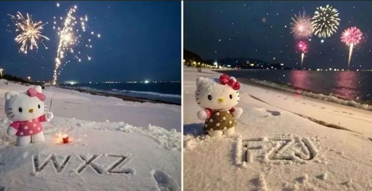 专为圣诞节准备的雪地祝福项目-枫叶微课堂