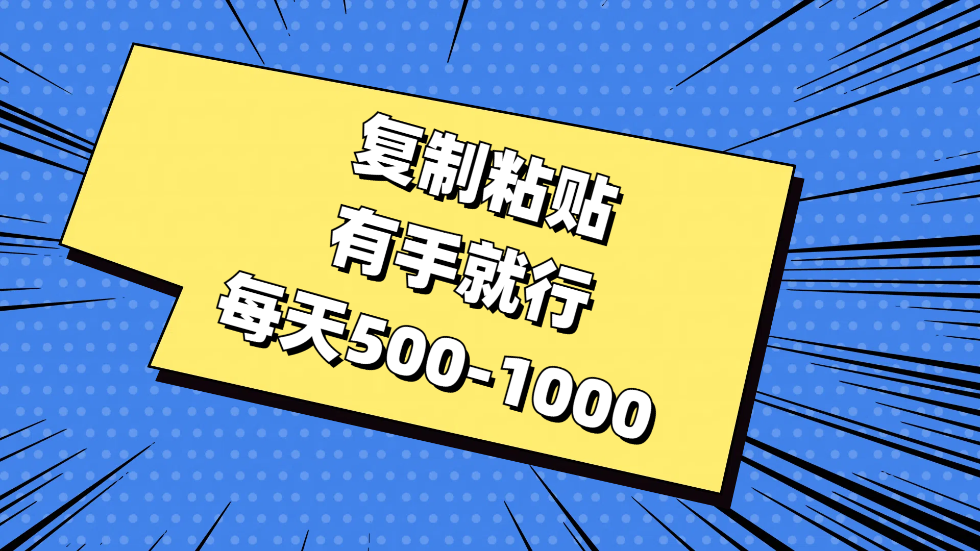 免费AI工具，复制粘贴，有手就行，每天500-1000-枫叶微课堂