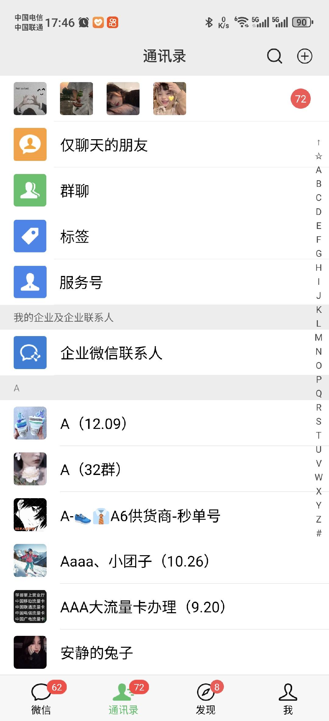 图片[1]-小红书，抖音，蝴蝶号三大平台全自动精准引流获客，每天吸引目标客户99+-枫叶微课堂