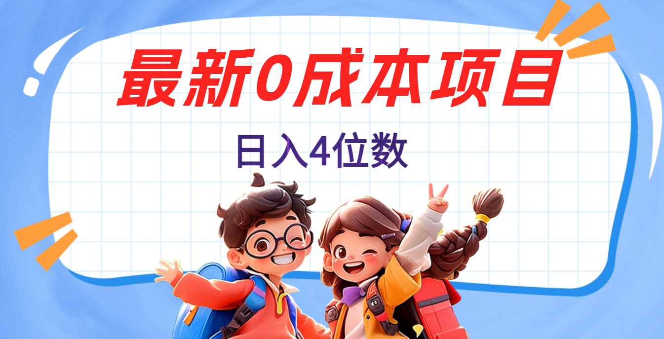不用剪辑，0粉丝，在抖音发小说，短剧视频，日入4位数-枫叶微课堂