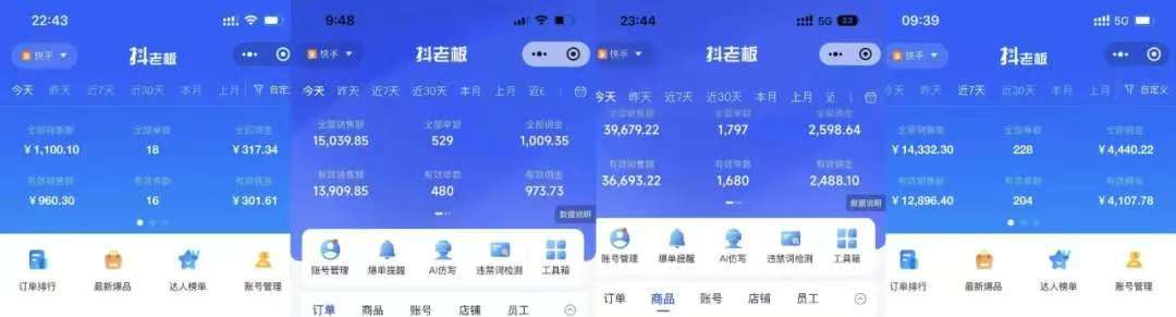图片[2]-快手小店，专业团队全程代运营，你只需提供快手号，每日躺赚600+-枫叶微课堂