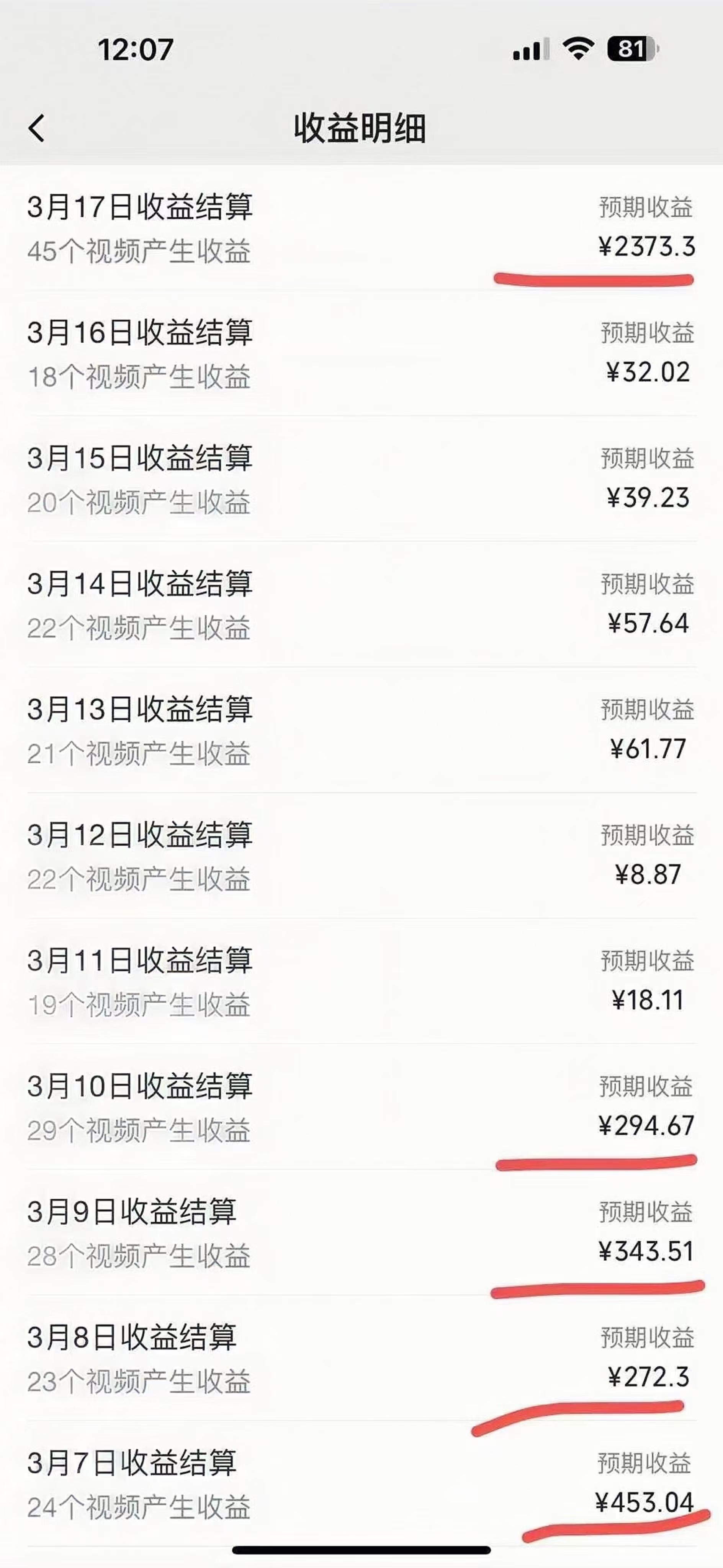 图片[1]-视频号风口项目，AI掘金，无脑操作，100%过原创，日入2000+，收益无上限-枫叶微课堂