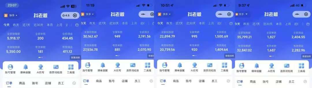图片[1]-快手小店，专业团队全程代运营，你只需提供快手号，每日躺赚600+-枫叶微课堂