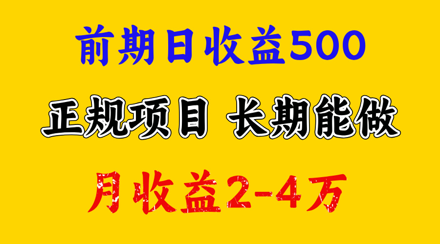 视频号新赛道，日收益1000，可复制放大去做-枫叶微课堂