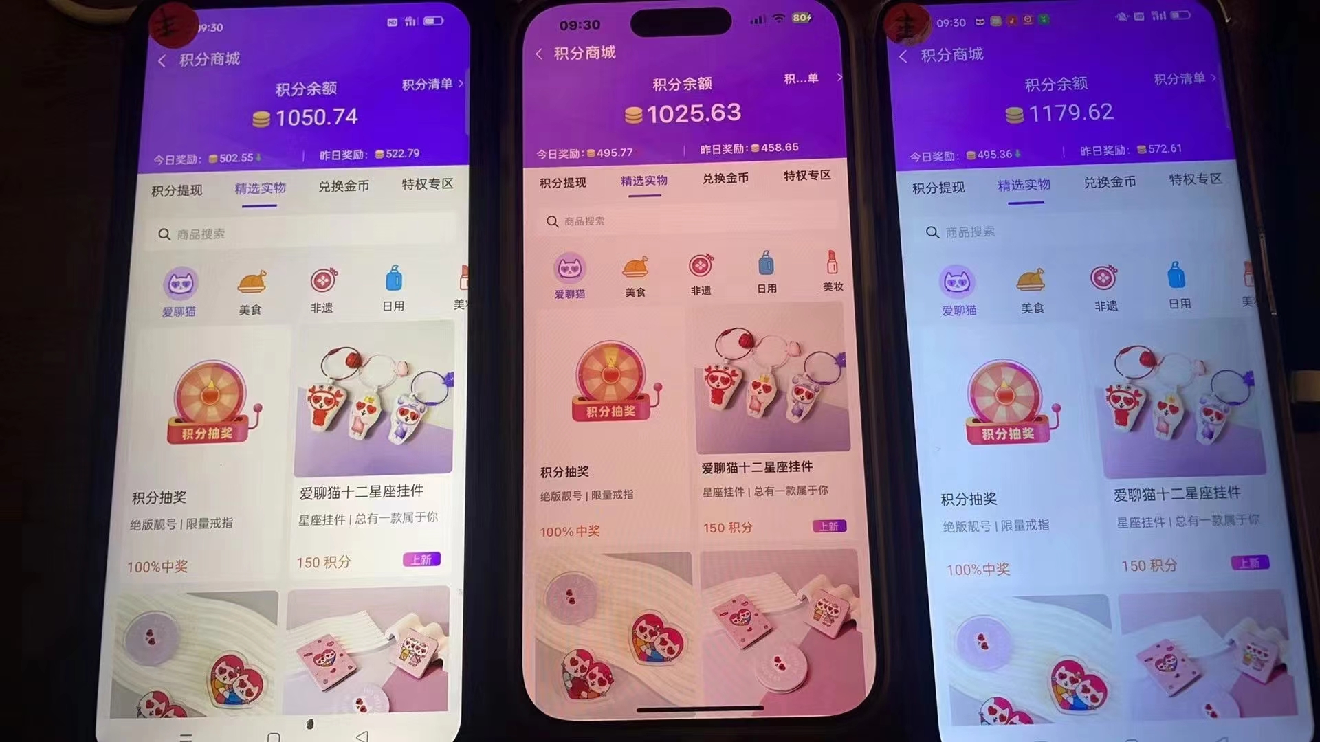 图片[2]-语聊自刷掘金，当天学会，当天见收益，轻松日入300+-枫叶微课堂