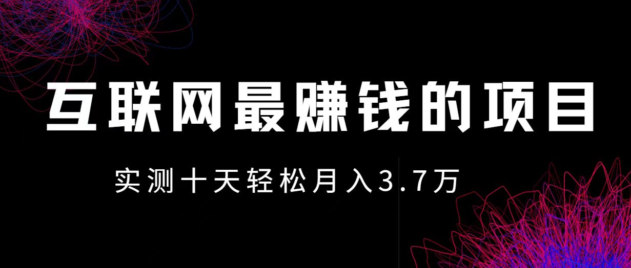 小鱼小红书0成本赚差价项目，利润空间非常大，尽早入手，多赚钱-枫叶微课堂